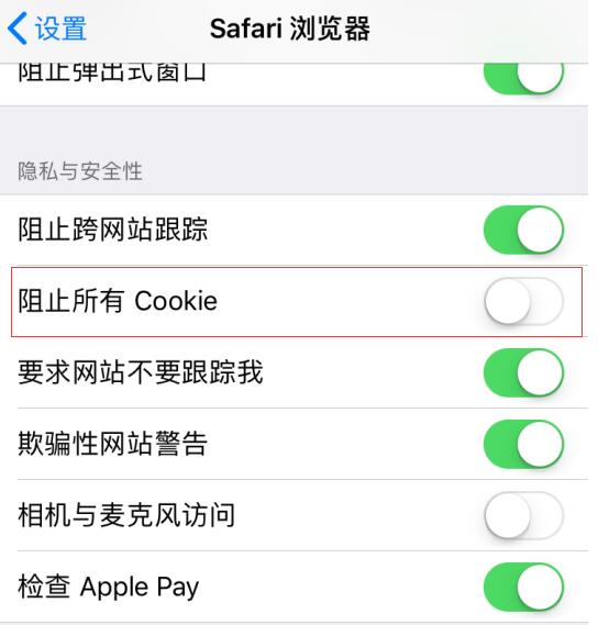 iPhone 无法接收到验证码短信怎么办？