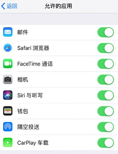 如何在 iPhone XR 中有效隐藏个人隐私信息？