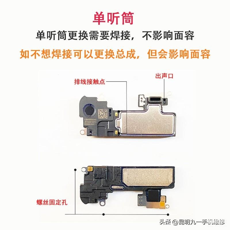 苹果突然没有声音了怎么回事