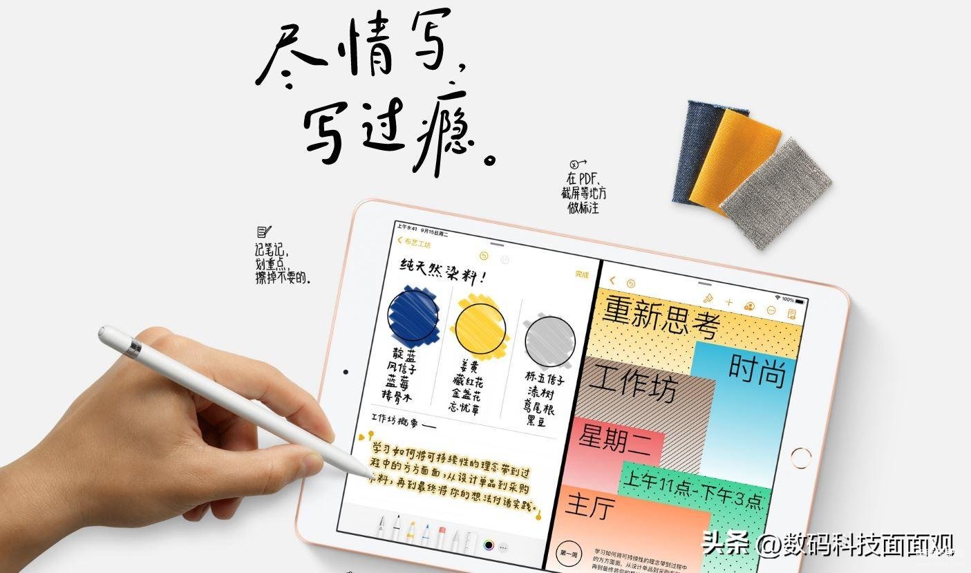 ipad苹果pro和air哪个实用