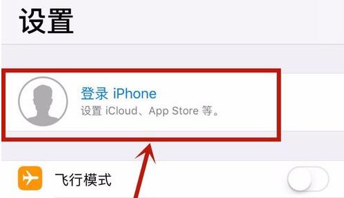 如何创建 Apple ID ，需要注意哪些问题？