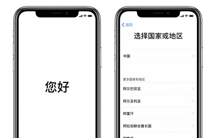 如何激活 iPhone？激活 iPhone XR 的详细教程