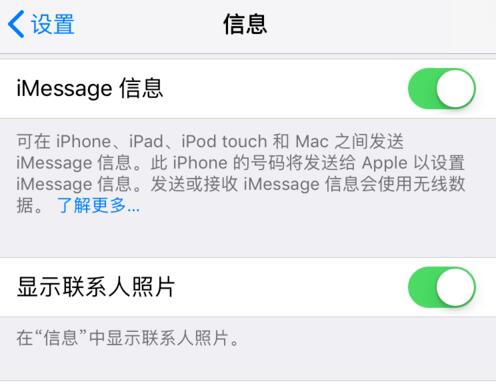 iPhone XS/XS Max 无法成功激活 iMessage 或 FaceTime,如何解决？