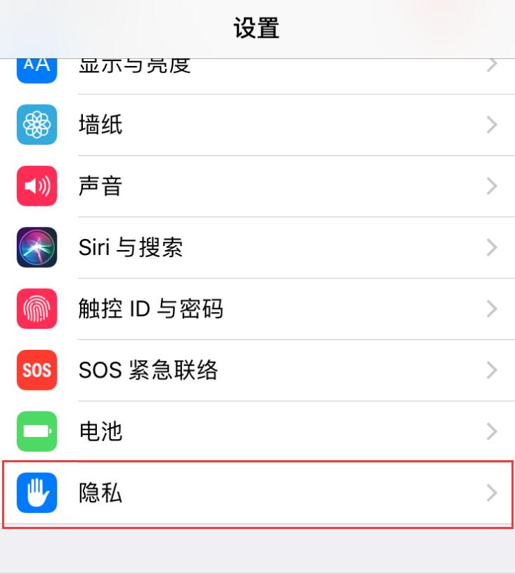 如何给iPhone通知中心添加当地天气信息？