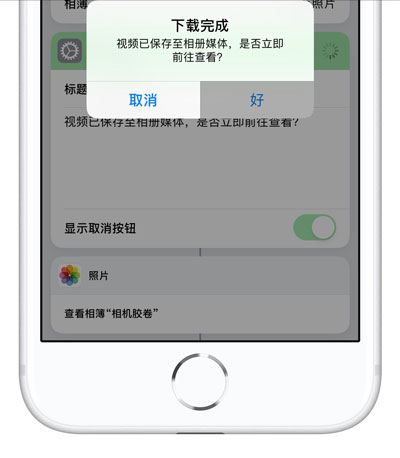 苹果手机怎么去抖音水印？iPhone XS 一键去抖音短视频水印教程