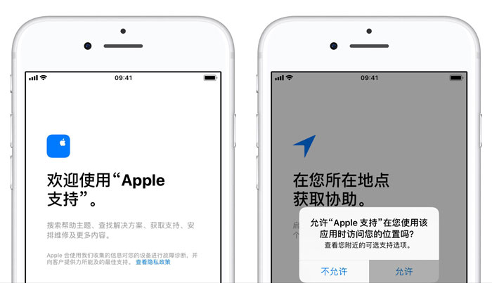 如何预约苹果官方客服回访电话？新 iPhone 如何保修？