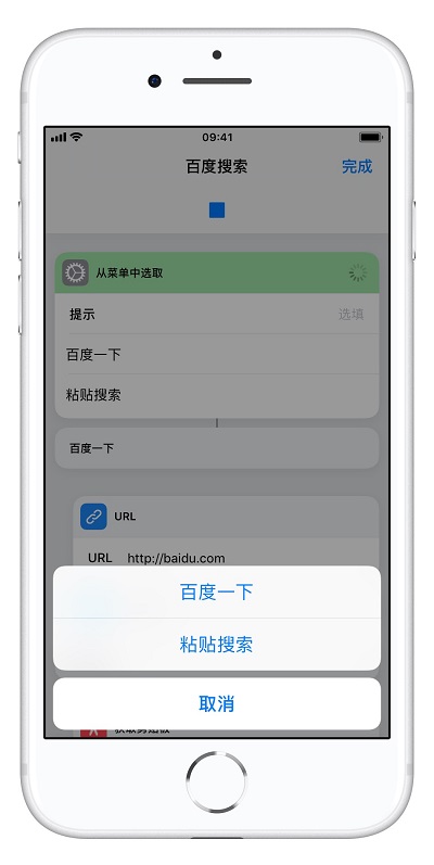 有哪些实用的 iOS 12「捷径」可以分享直接添加使用（三）