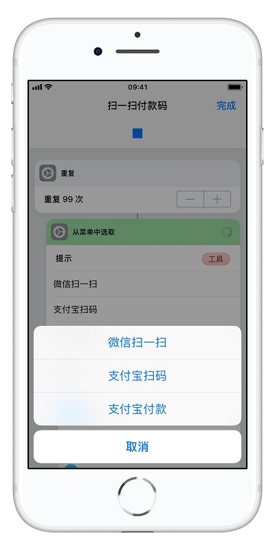 有哪些实用的 iOS 12「捷径」可以分享直接添加使用（三）