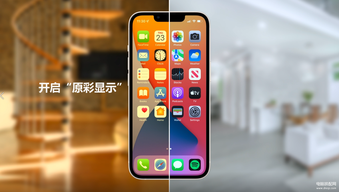 iPhone屏幕突然变暗怎么办