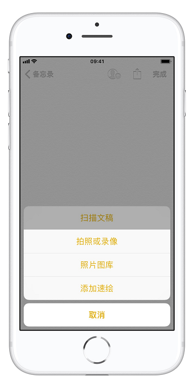 4 个火遍抖音的 iPhone 小技巧