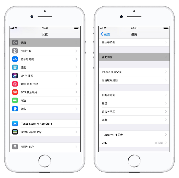 iPhone XS/XS Max 来电闪光灯如何开启？iPhone 呼吸灯怎么打开？