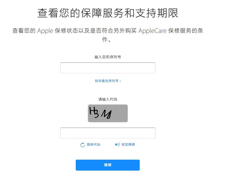 最全汇总：查看iPhone XS/XS Max的序列号或IMEI码的多种方式