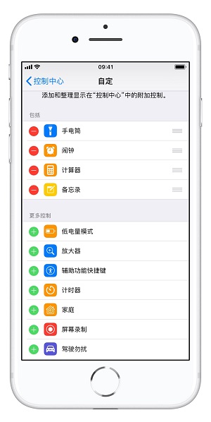 iPhone XS/XS Max 截图快捷键是什么？如何录制屏幕？