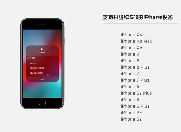 iOS 12 重磅功能| 高德地图 CarPlay 如何与手机连接？如何导航？