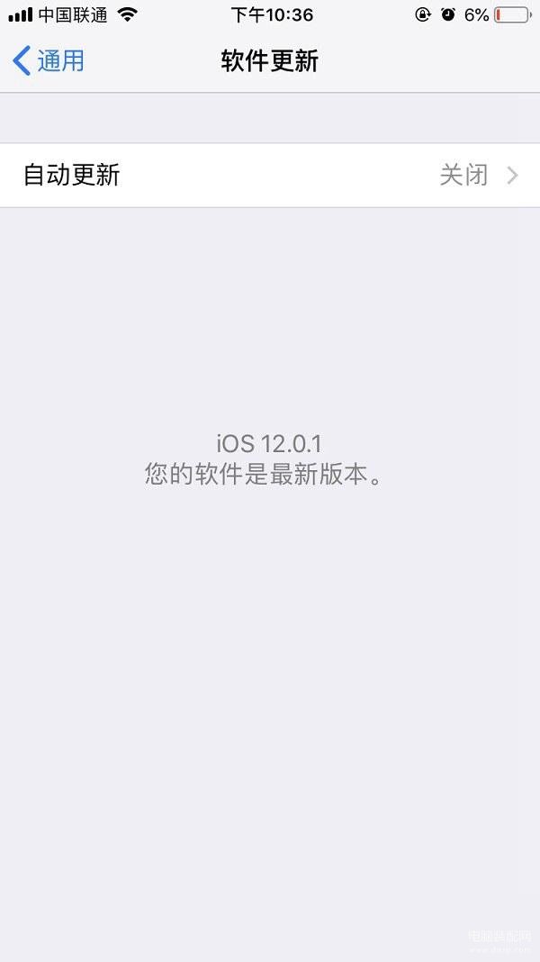 苹果6版本过低升级ios12如何操作