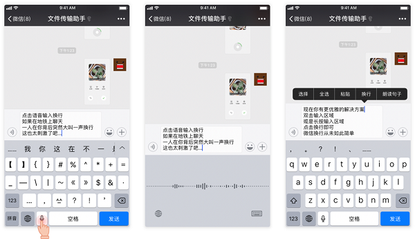 微信 6.7.3 更新 iOS 专属功能| 如何在微信内拍摄自定义表情包？