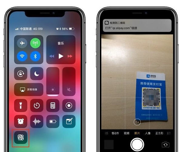 iOS 12 在相机功能层面到底有多大的提升？