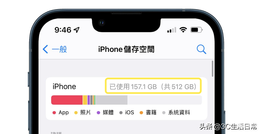 iphone8闪退怎么解决