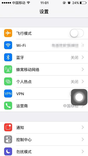 国行与港版 iPhone  十大区别 | 看完就知道到底要不要买港版 iPhone