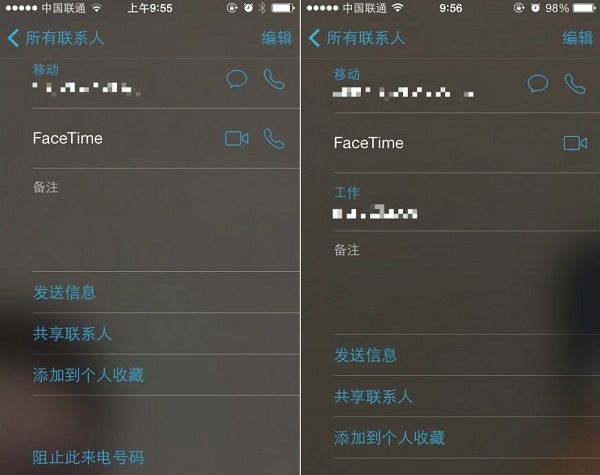 国行与港版 iPhone  十大区别 | 看完就知道到底要不要买港版 iPhone