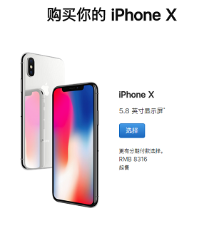 国行与港版 iPhone  十大区别 | 看完就知道到底要不要买港版 iPhone