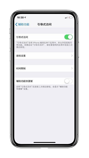 iPhone X 上有哪些鲜为人知，提高生活幸福感的小技巧？