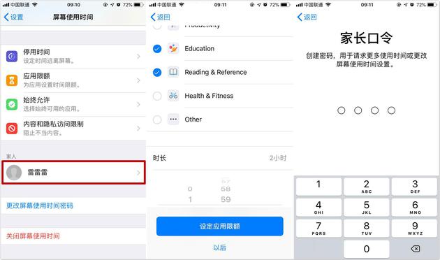 iPhone的这个功能治好了我的手机癌