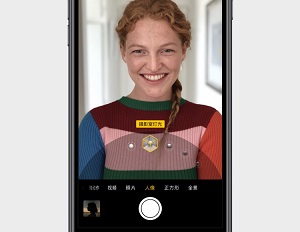iPhone 8 Plus 拍照摄影的 7 个小技巧
