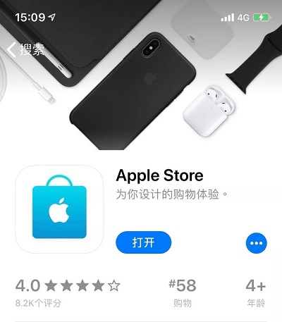 Apple Store 福利限时免费领取 | iPhone X 摄影神器领取兑换教程