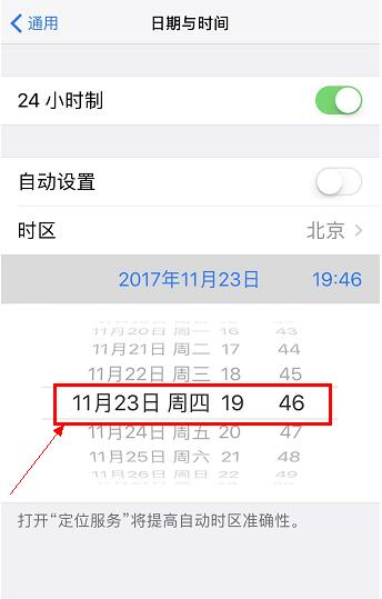 iPhonex闪退黑屏怎么办？iPhonex闪退黑屏解决办法