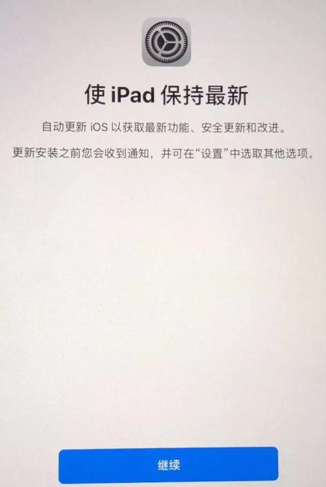 升级iOS 12 Beta 4了吗？ iOS 12 Beta 4体验报告来了