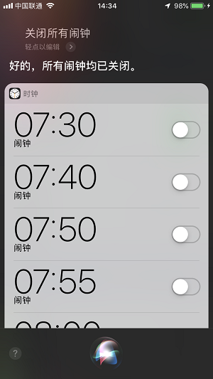 怎么一步删除 iPhone 上所有的闹钟？