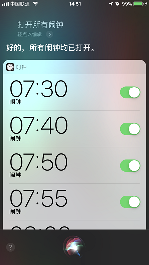 怎么一步删除 iPhone 上所有的闹钟？