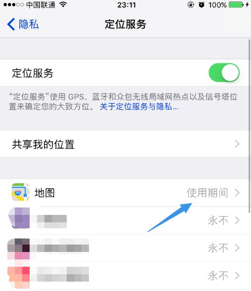 iPhone电池真的不耐用吗？其实你忽略了这些细节