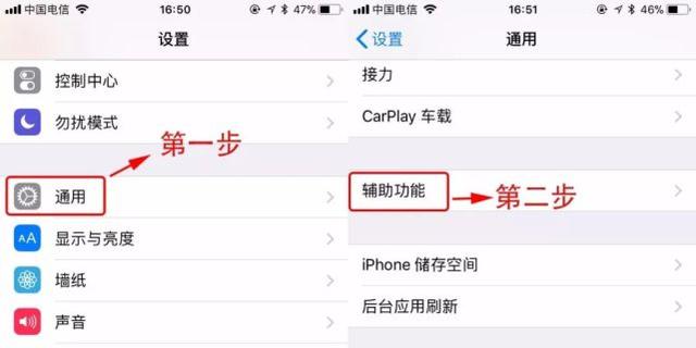 开启这个功能，轻点iPhone屏幕两下就能截屏