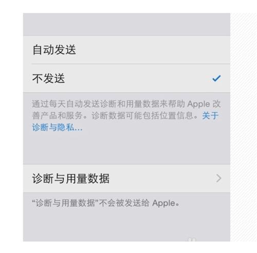 iPhone掉电快？因为苹果默认帮你开启了十个你用不到的功能