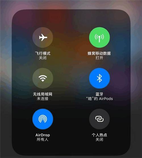 iPhone掉电快？因为苹果默认帮你开启了十个你用不到的功能