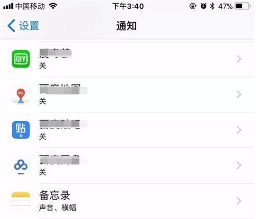 iPhone掉电快？因为苹果默认帮你开启了十个你用不到的功能