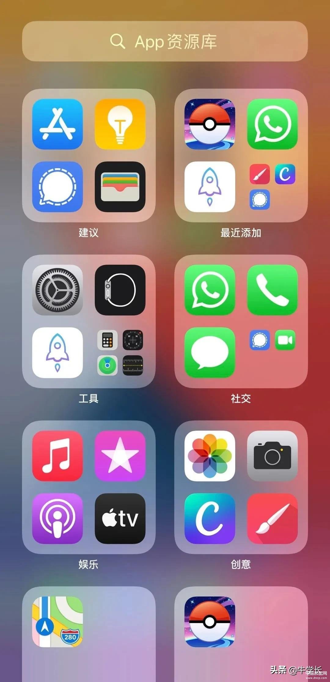 iphone桌面隐藏的app怎么恢复