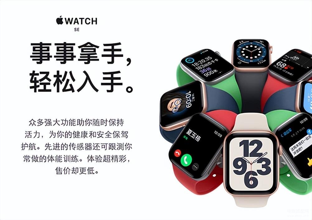 iwatch型号对照表