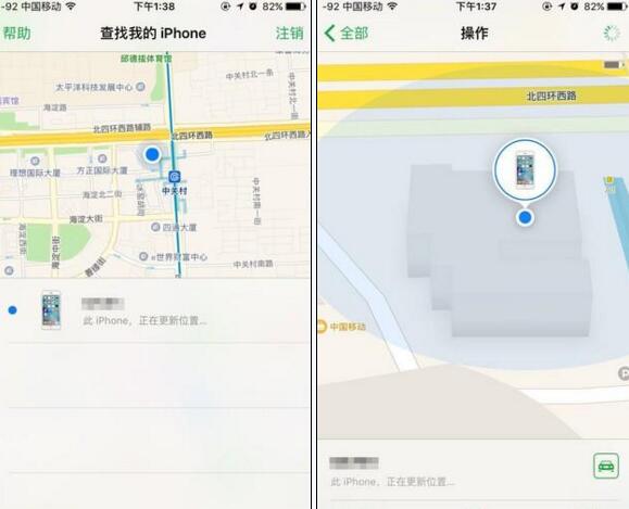 无耻小贼偷了我iPhone还想骗我密码？没门