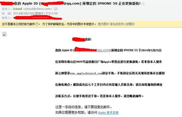 无耻小贼偷了我iPhone还想骗我密码？没门