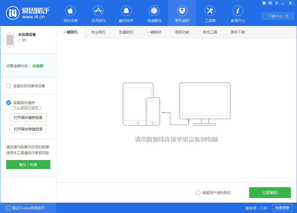 iOS 11.0.3正式版值得升级吗？iOS 11.0.3升级内容