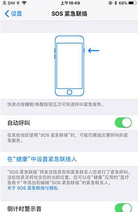 苹果iOS 11.1beta2都更新了哪些内容?