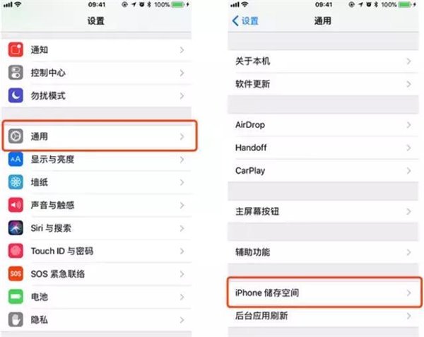 更新iOS11后特别卡？这7招帮你解决苹果系统卡顿问题