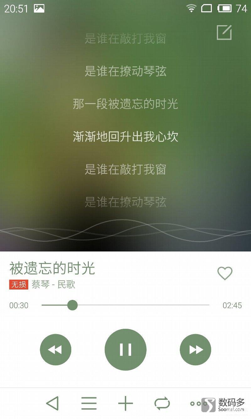 mx4pro音质是什么水平