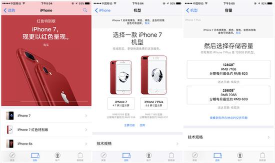 iPhone8在哪里可以购买？iPhone8购买方法介绍