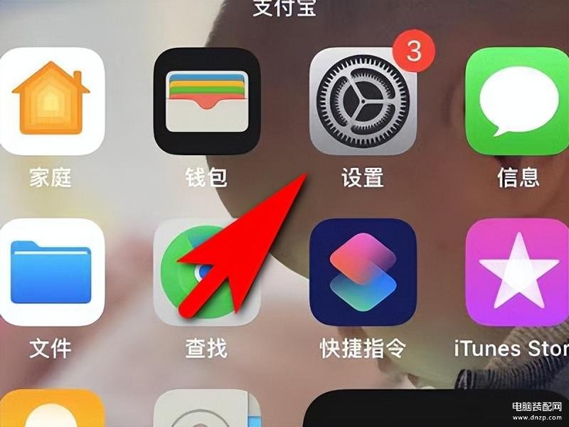 如何查询苹果iPhone的序列号