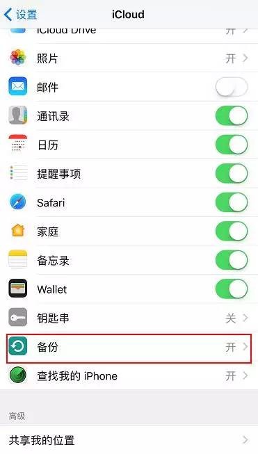 怎么提升iPhone续航？这6个方法让你多用半天！