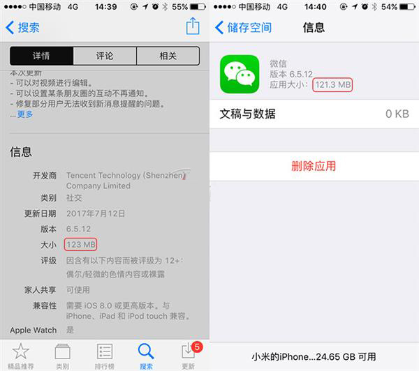 为什么iOS的APP比安卓大好几倍？